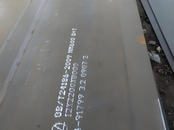 常德NM600耐磨板